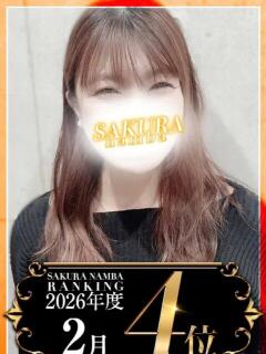 りな clubさくら難波店（難波/ホテヘル）