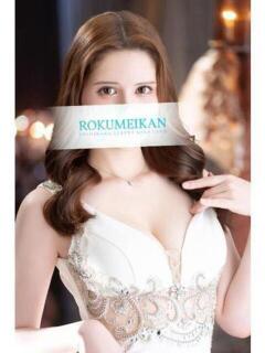 えりか 鹿鳴館（吉原/ソープ）