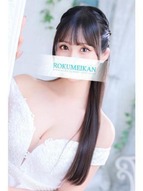 ほたる 鹿鳴館（高級ソープランド）