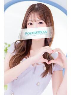 りん 鹿鳴館（吉原/ソープ）