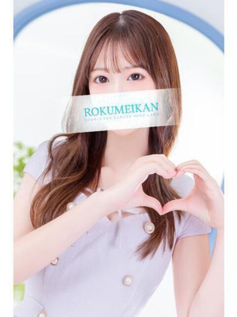 りん 鹿鳴館（高級ソープランド）