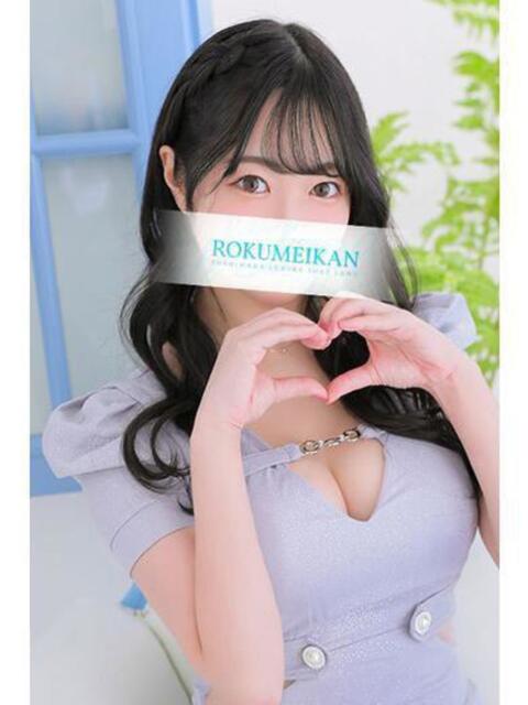 みお 鹿鳴館（高級ソープランド）