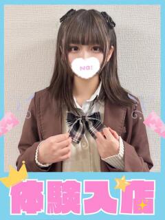 める 学校帰りの妹に手コキしてもらった件 梅田（梅田/デリヘル）