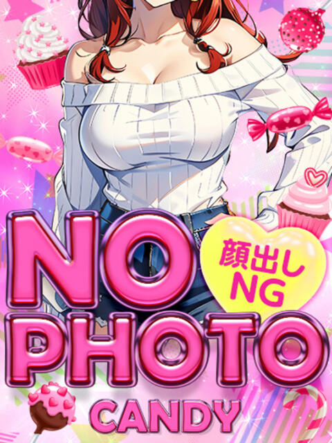 きょう『プレミアキャスト』 CANDY（ソープランド）