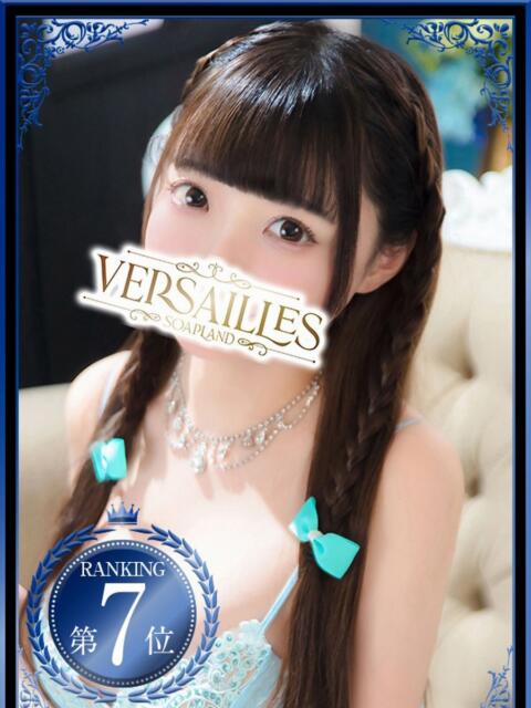 おんぷ Versailles（ソープランド）