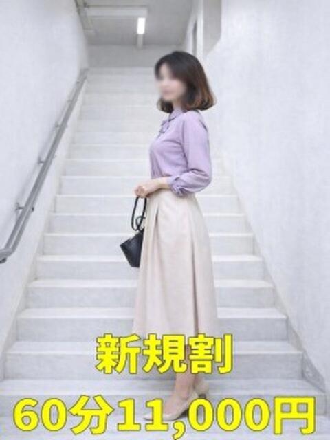 あやか 千葉中央人妻援護会（人妻系デリヘル）