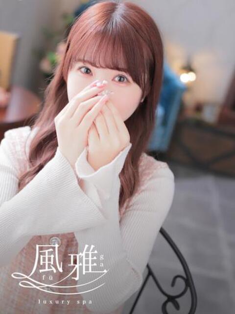 あめり luxury spa 風雅（店舗型アロマエステ）
