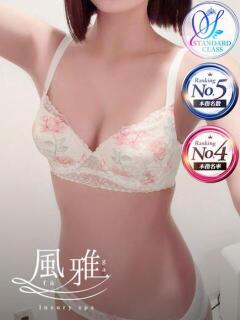 りこ luxury spa 風雅（中洲/ヘルス）