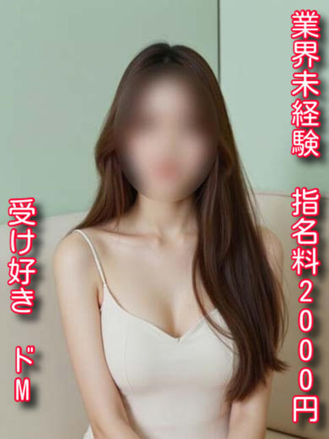 けいと 千葉中央人妻援護会（人妻系デリヘル）