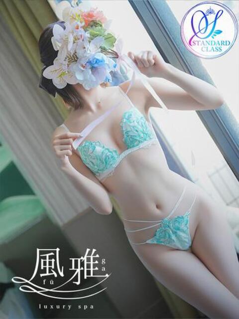 はるか luxury spa 風雅（店舗型アロマエステ）