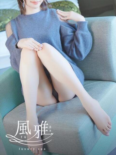 はるか luxury spa 風雅（店舗型アロマエステ）