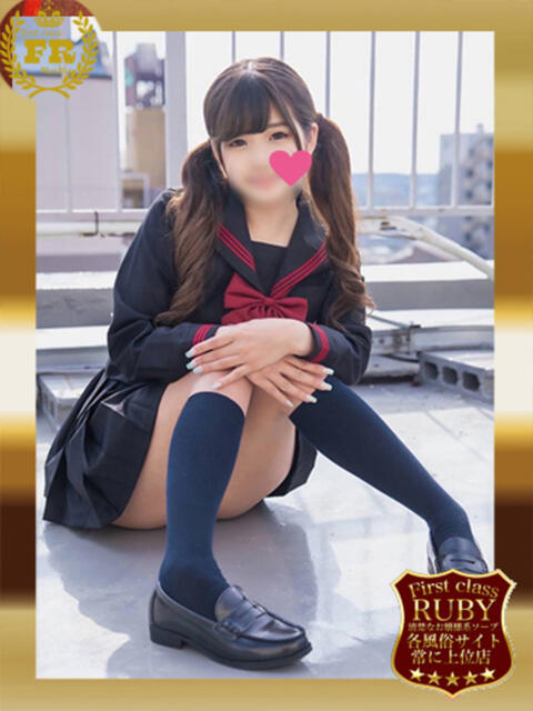 明智 よう癒し大地の妖精 ファーストクラス ルビー（ソープランド）