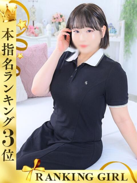 うるみ 上野・鶯谷スピン（デリヘル）