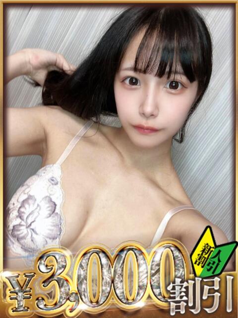 はるひ 山梨　デリヘル No.1 『Sコレクション』 甲府（デリヘル）