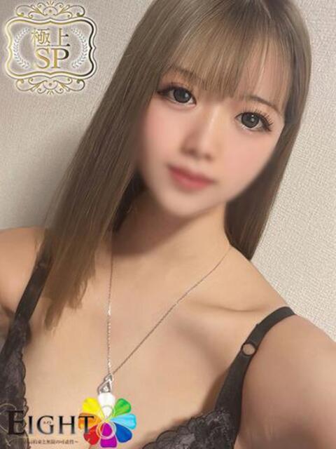 ゆうあ（極上SPコース対応） EIGHT（エイト）～8つのお約束と無限の可能性～（ソープランド）