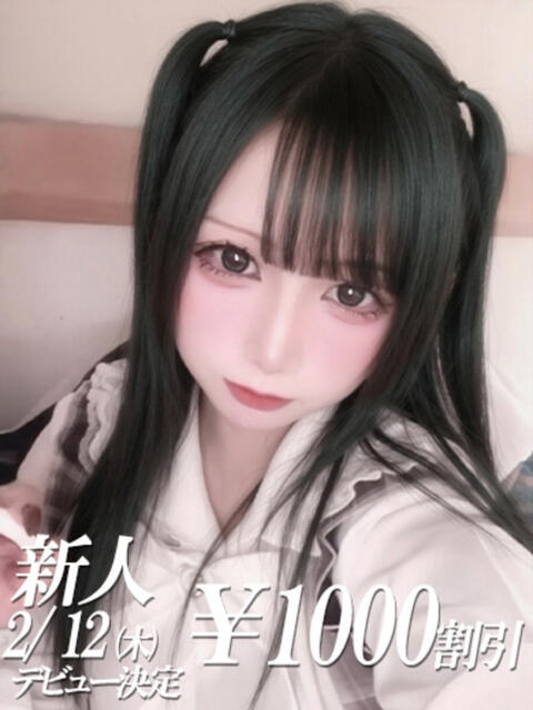 あまね 吉原ファーストレディ（ソープランド）