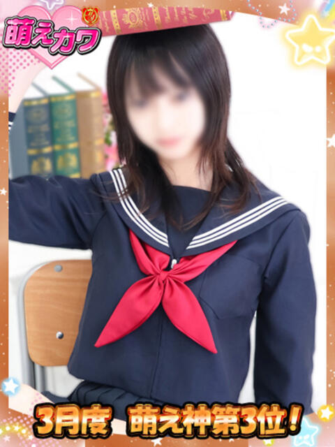 うるみ 萌えカワ（ソープランド）