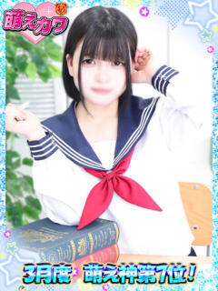 あこ 萌えカワ（西川口/ソープ）