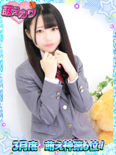 あすか 萌えカワ（西川口/ソープ）