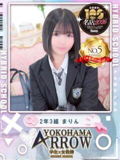 まりん アロー（日ノ出町/ソープ）