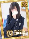 初音 なな アリス女学院 日本橋校（日本橋/ホテヘル）