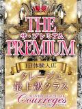 しょこら デリヘルラボ・クレージュ（祇園四条/デリヘル）