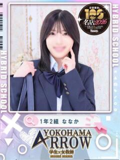 ななか アロー（日ノ出町/ソープ）