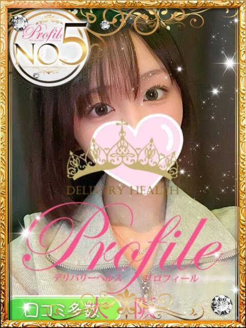 ひまり プロフィール 大阪店（デリヘル）