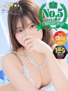 なつね エロエロ星人 豊橋店（豊橋/デリヘル）