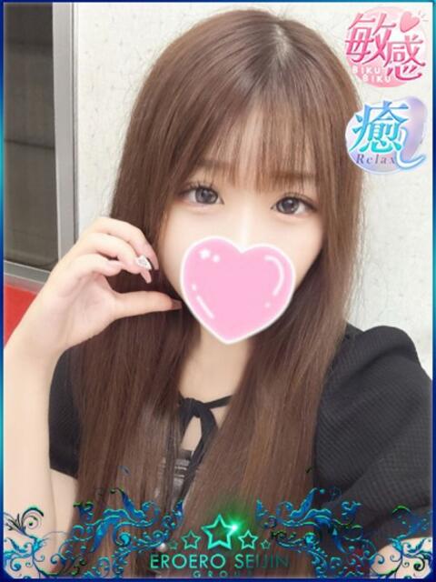 えな エロエロ星人 豊橋店(デリヘル)