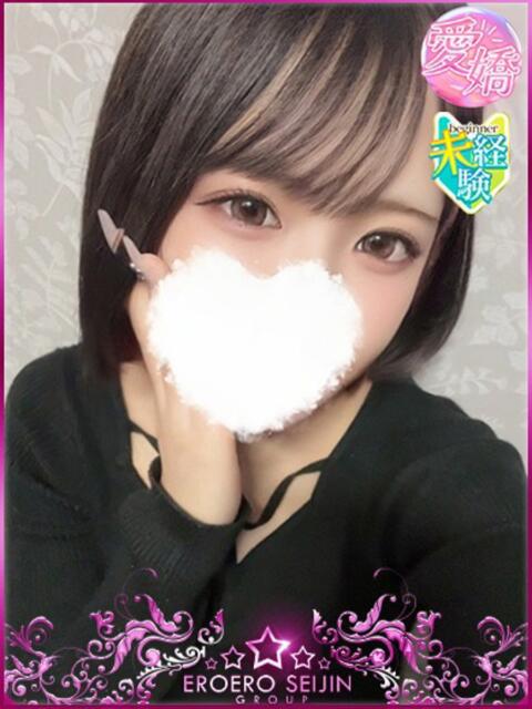 えみ エロエロ星人 豊橋店（デリヘル）