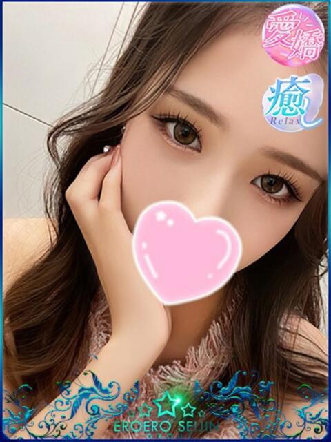 えみか エロエロ星人 豊橋店（デリヘル）