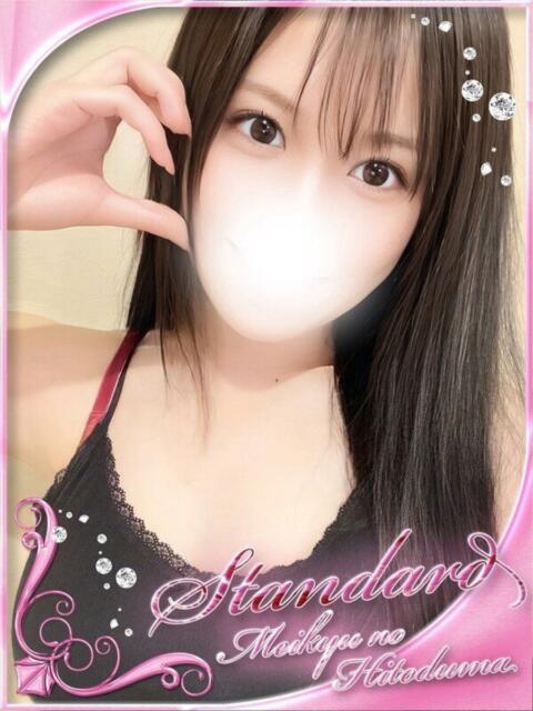 あみな 迷宮の人妻　熊谷・行田発（デリヘル）