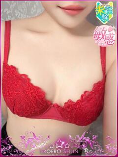 かえ エロエロ星人 豊橋店（豊橋/デリヘル）