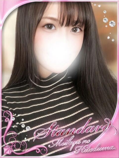 あみな 迷宮の人妻 古河・久喜発（人妻系デリヘル）