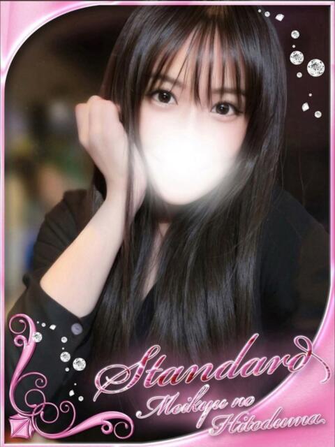 あみな 迷宮の人妻 古河・久喜発（人妻系デリヘル）