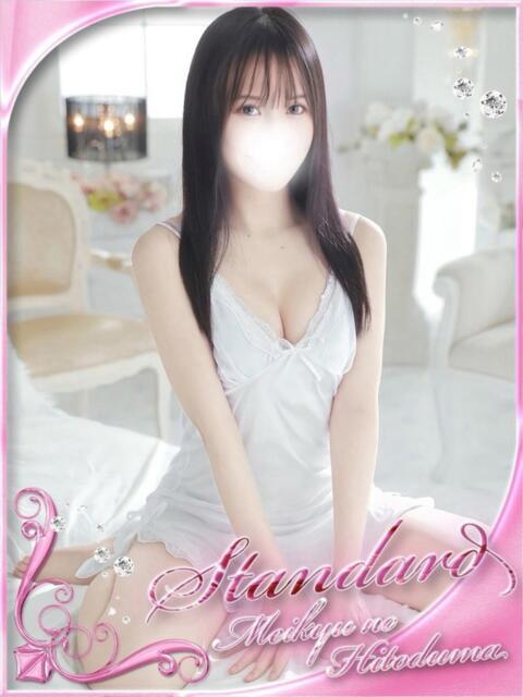 あみな 迷宮の人妻 古河・久喜発（人妻系デリヘル）