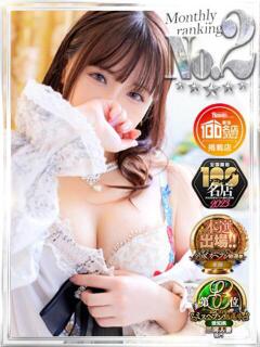 さくや やまとなでしこ 豊橋店～人妻エロエロ星人～（豊橋/デリヘル）