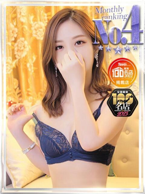 るうな やまとなでしこ 豊橋店～人妻エロエロ星人～（人妻系デリヘル）