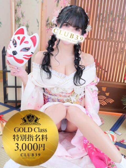 ★姫里みり★ CLUB39（クラブサンキュー）（ソープランド）