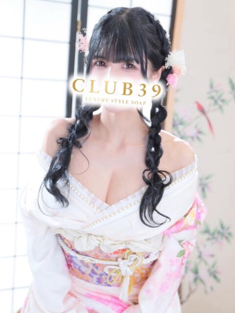 ★姫里みり★ CLUB39（クラブサンキュー）（ソープランド）