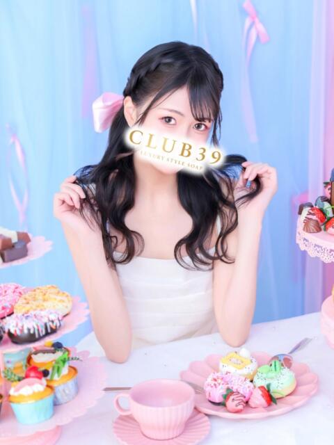 ★海風ちなつ★ CLUB39（クラブサンキュー）（ソープランド）