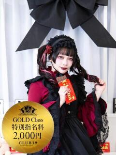 ★宵森こよい★ CLUB39（クラブサンキュー）（吉原/ソープ）