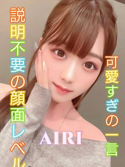あいり ピーチパイ（デリヘル）