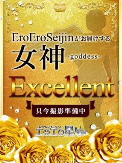 せつな エロエロ星人 豊橋店（豊橋/デリヘル）