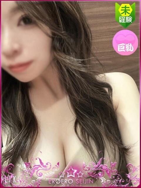 ちさと エロエロ星人 豊橋店（デリヘル）