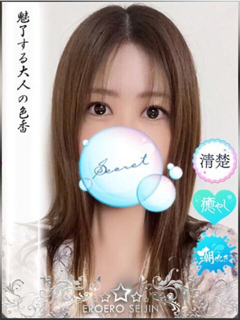 ちなみ やまとなでしこ 豊橋店～人妻エロエロ星人～（人妻系デリヘル）