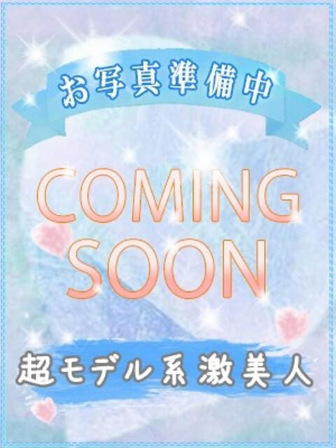 ル　イ びしょぬれ潮吹秘書（素人コスプレデリヘル）