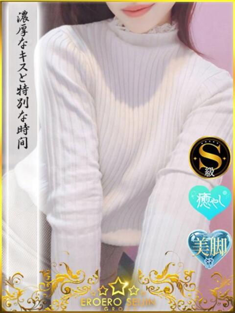 つばき やまとなでしこ 豊橋店～人妻エロエロ星人～（人妻系デリヘル）