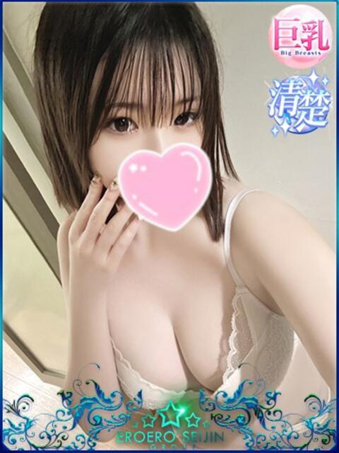 にこり エロエロ星人 豊橋店（デリヘル）